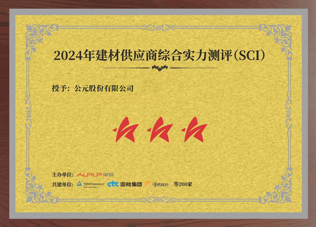 首页|bifa必发集团中国官方网站