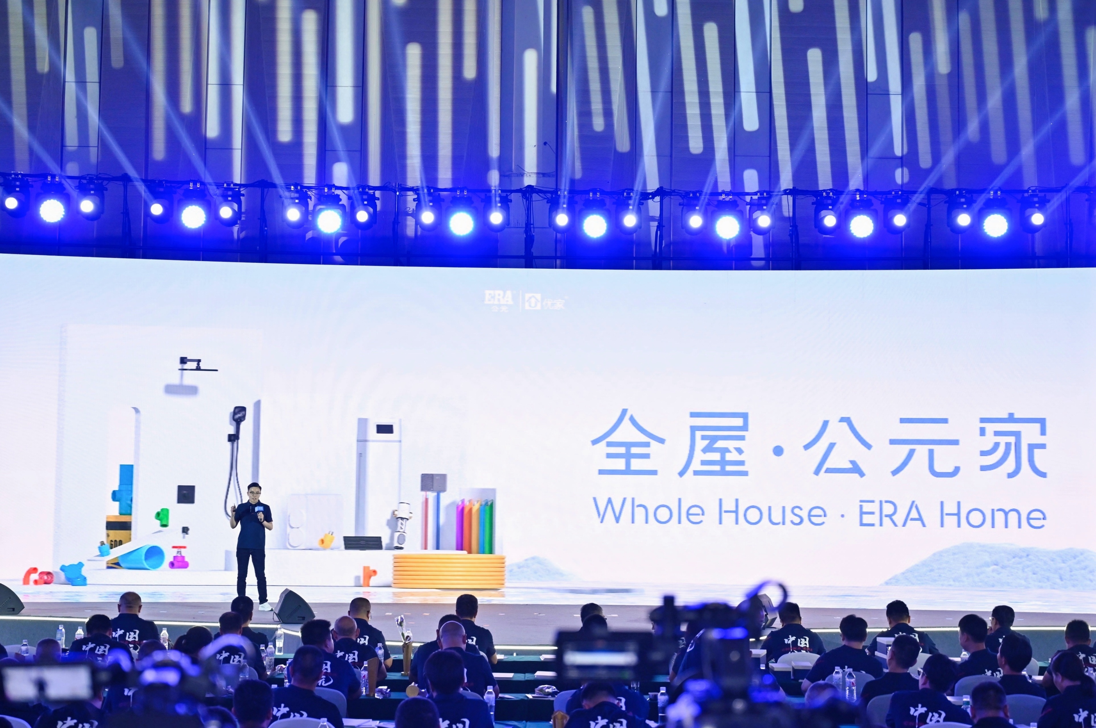 首页|bifa必发集团中国官方网站