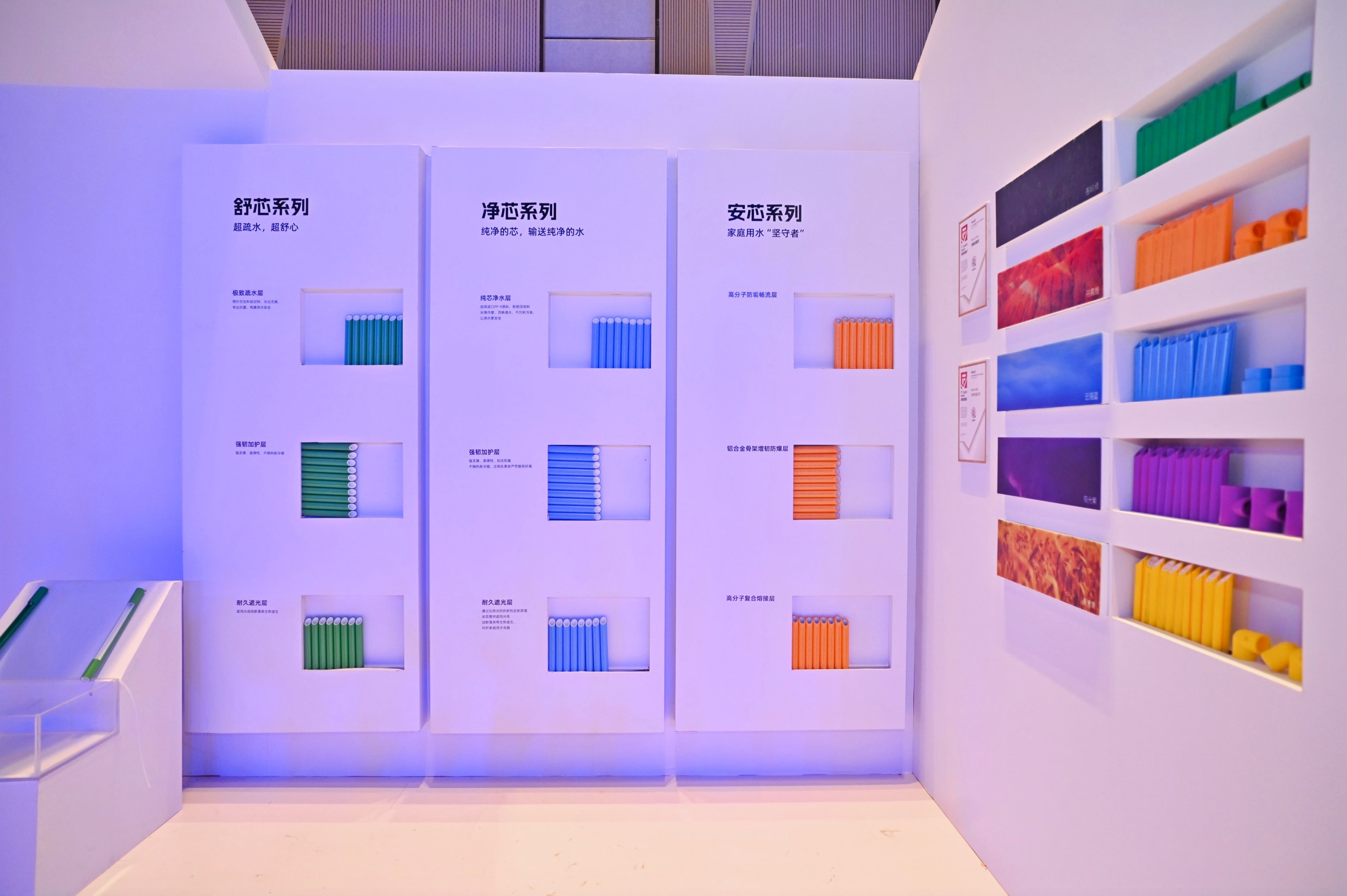 首页|bifa必发集团中国官方网站