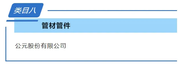首页|bifa必发集团中国官方网站