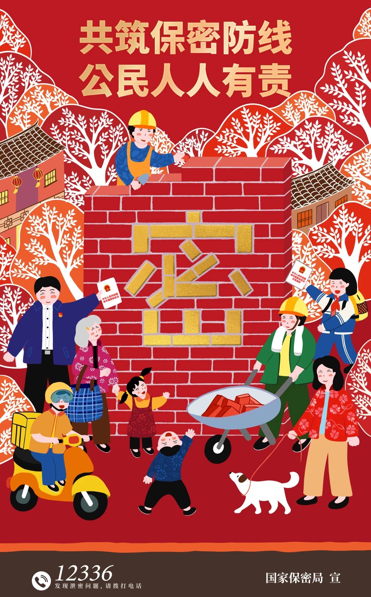 首页|bifa必发集团中国官方网站