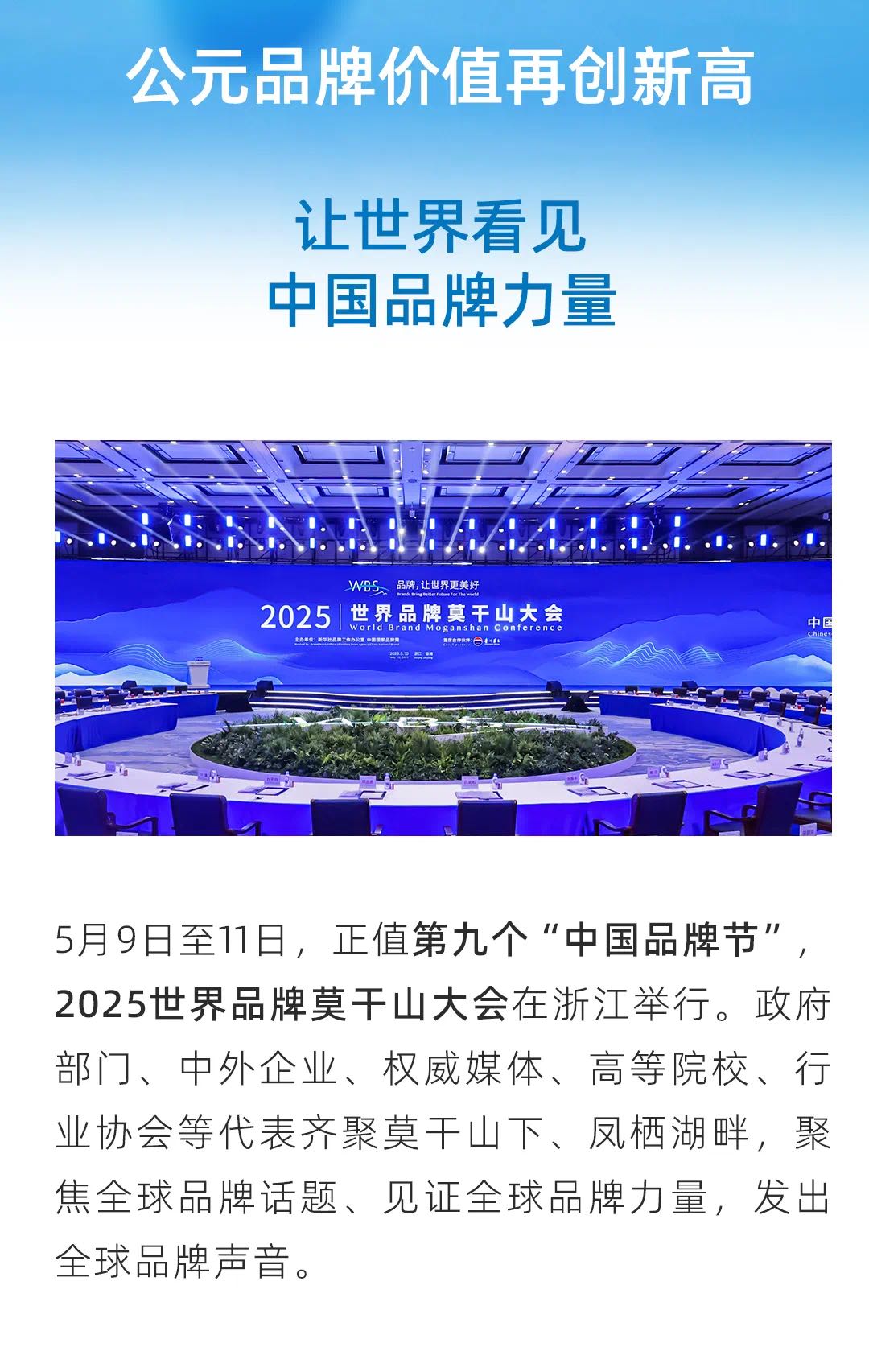 首页|bifa必发集团中国官方网站