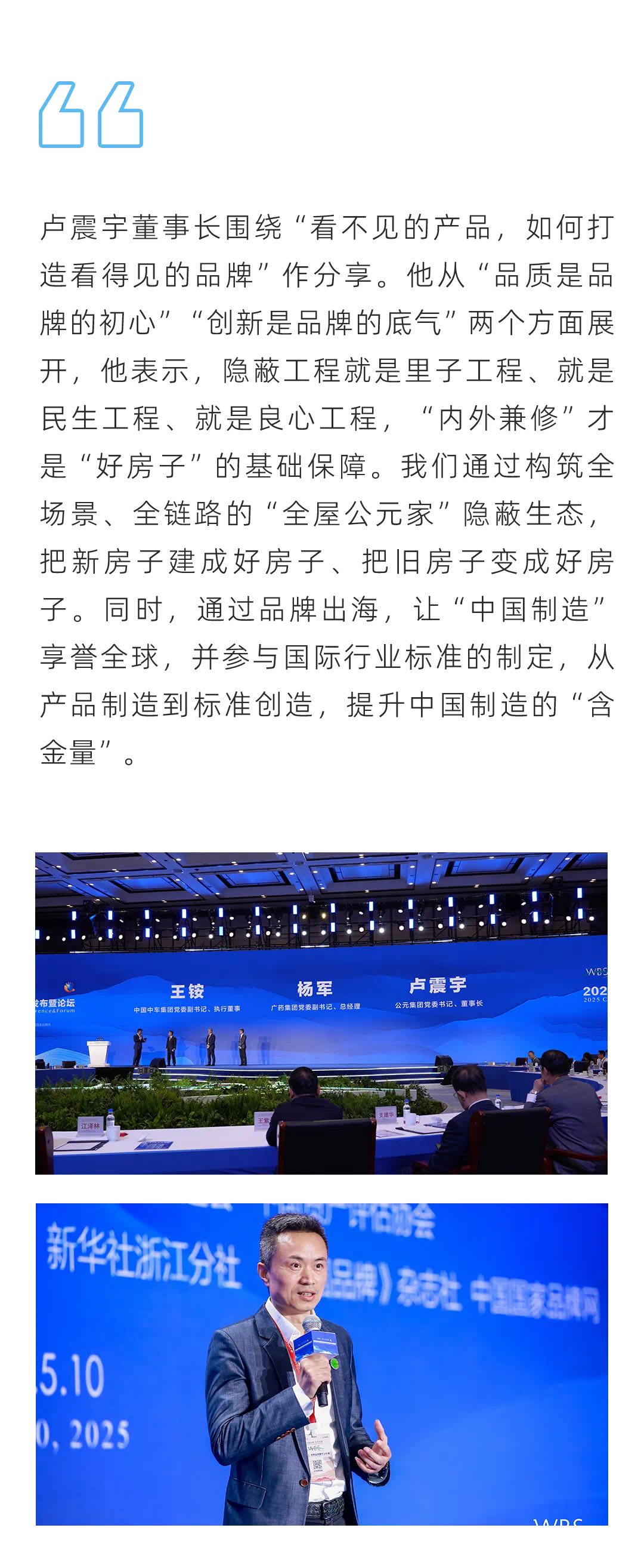 首页|bifa必发集团中国官方网站