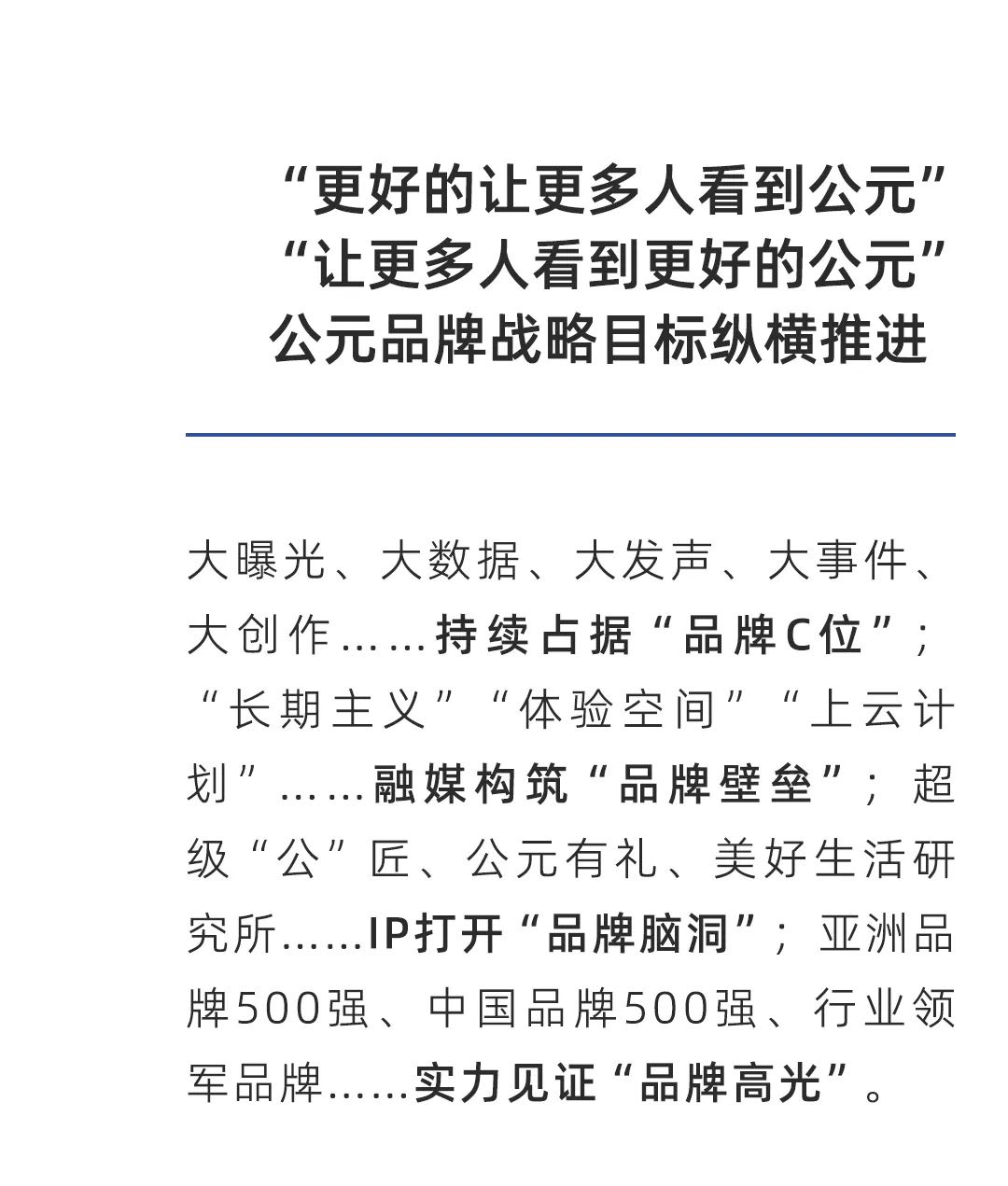 首页|bifa必发集团中国官方网站