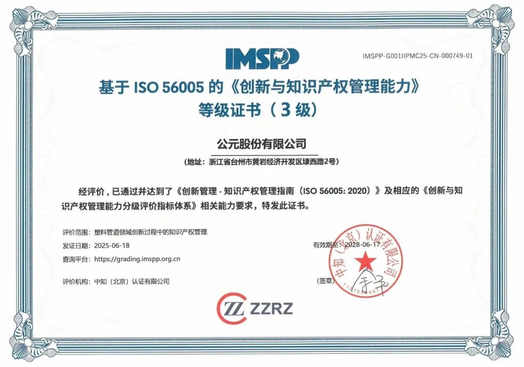 首页|bifa必发集团中国官方网站