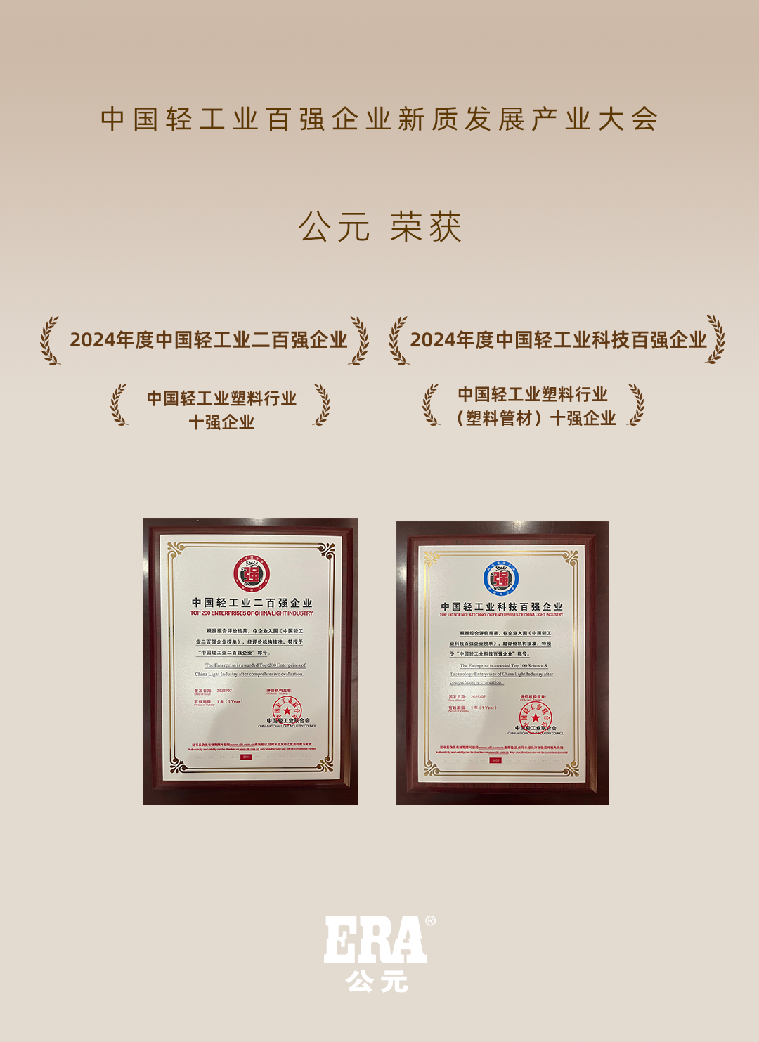 首页|bifa必发集团中国官方网站