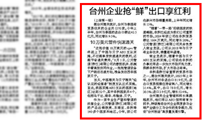 首页|bifa必发集团中国官方网站