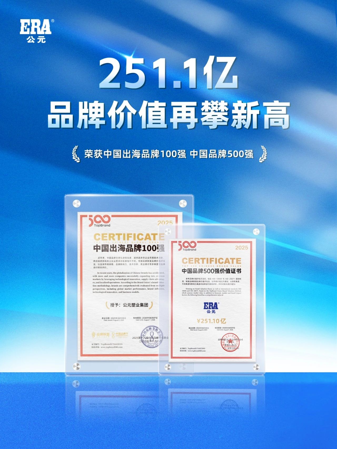 首页|bifa必发集团中国官方网站