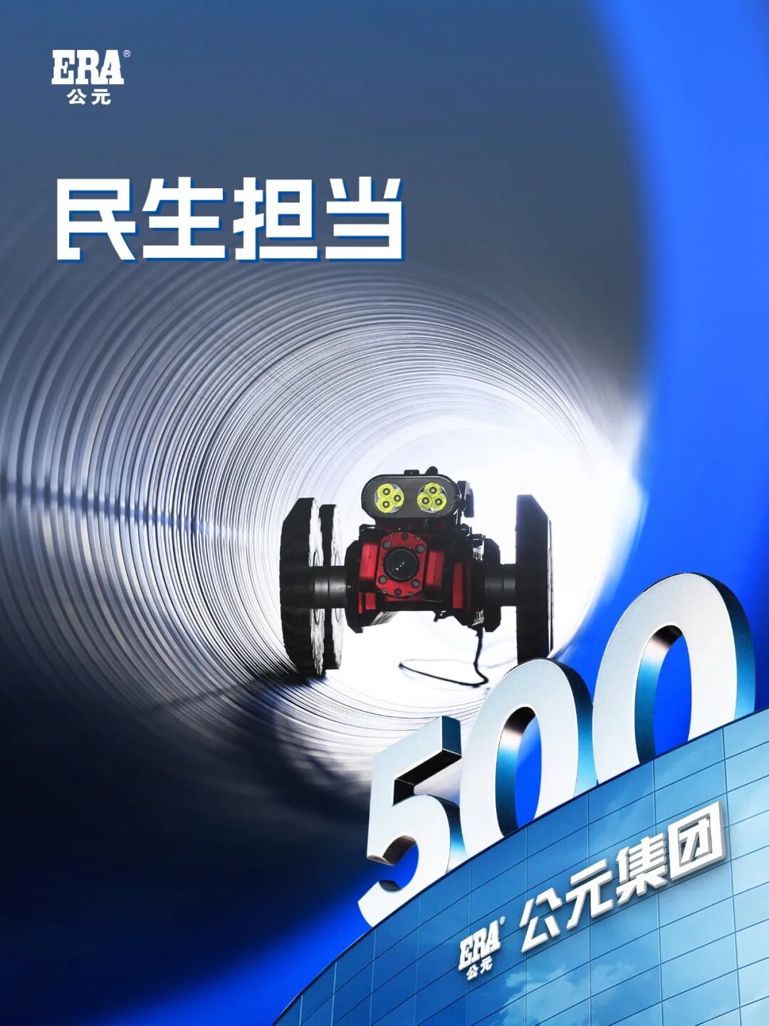 首页|bifa必发集团中国官方网站