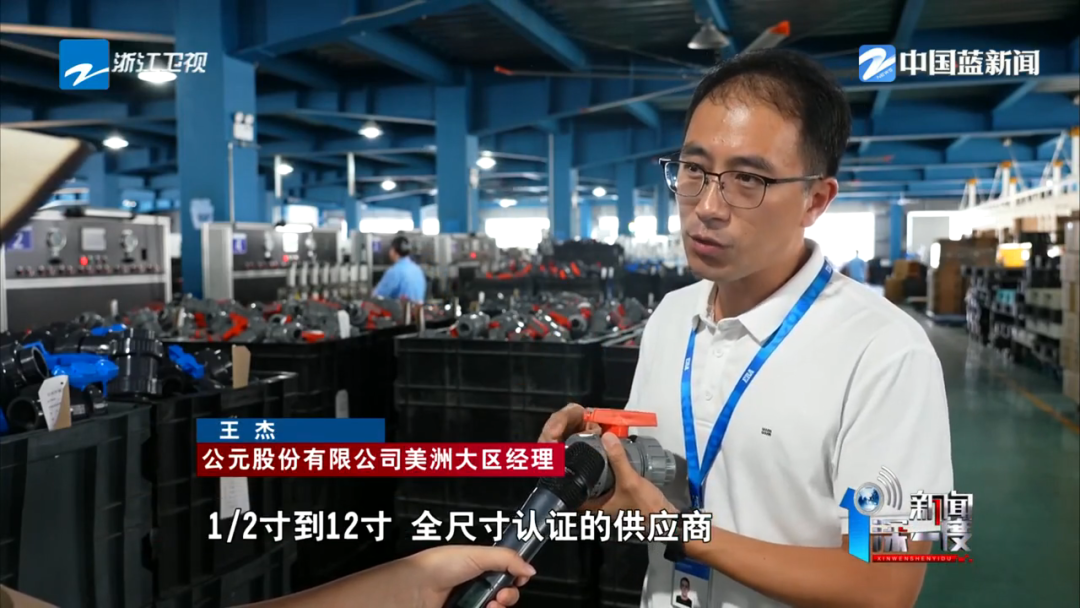 首页|bifa必发集团中国官方网站