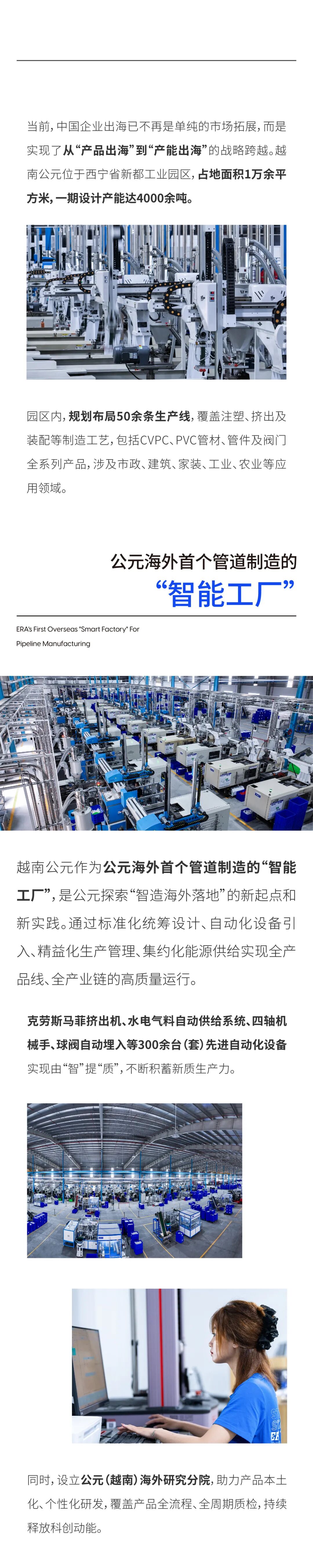 首页|bifa必发集团中国官方网站