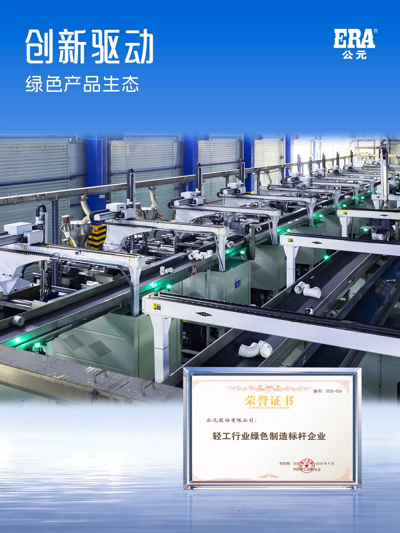 首页|bifa必发集团中国官方网站