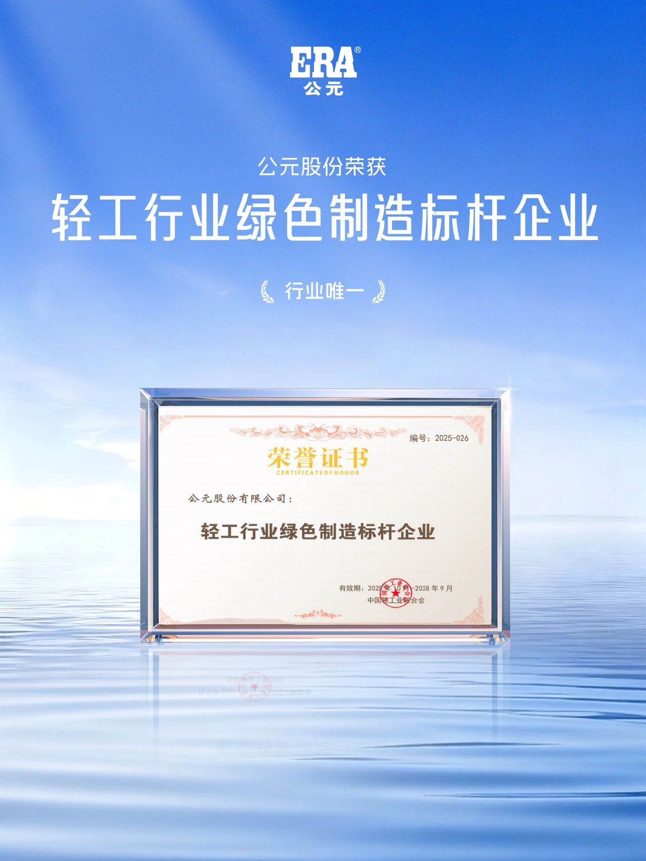 首页|bifa必发集团中国官方网站