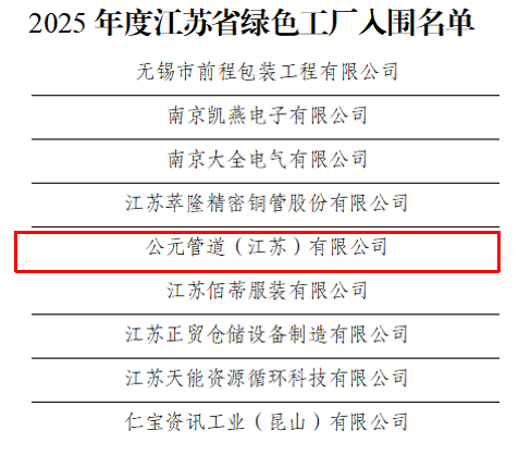首页|bifa必发集团中国官方网站