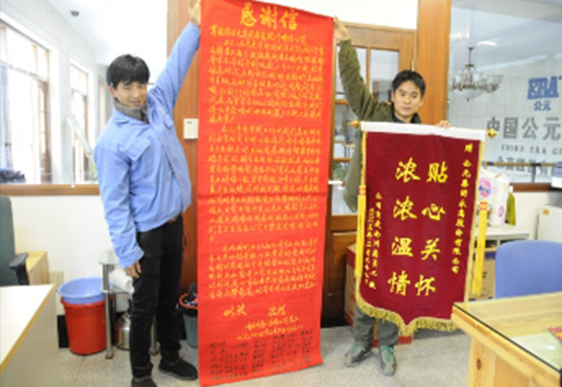 首页|bifa必发集团中国官方网站