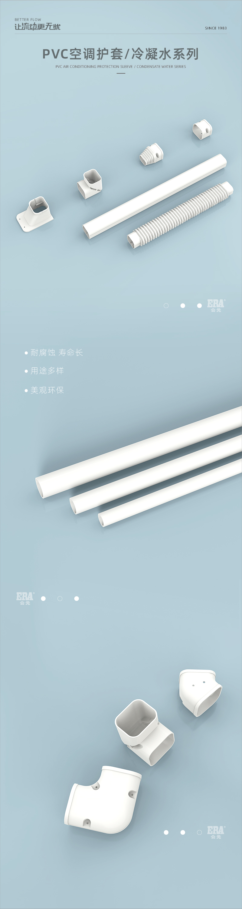 空调；画板 1.jpg